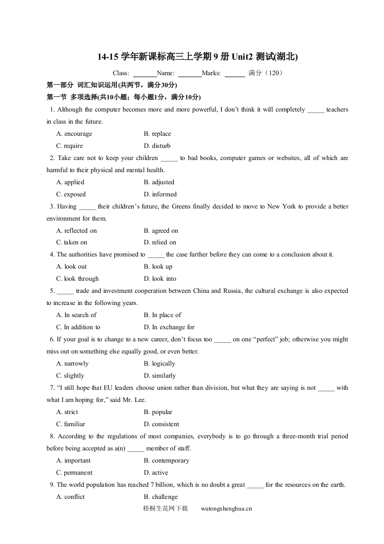 2014-2015高中英语选修九Unit2测试题及答案-梧桐生花
