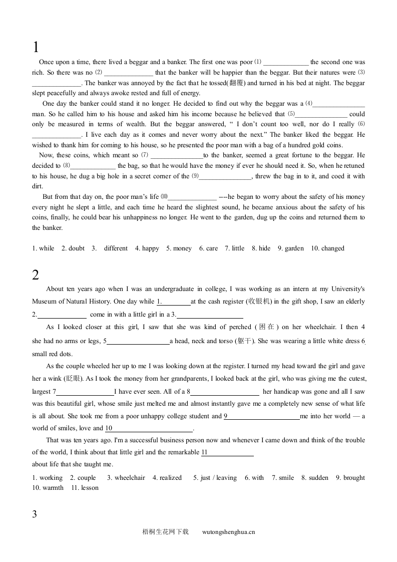 2015高考英语二轮复习题：语法填空10篇-梧桐生花