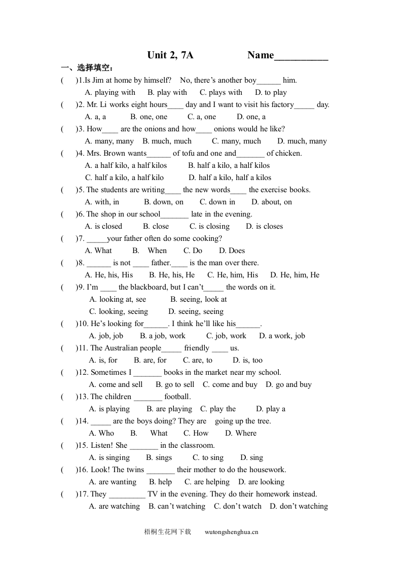 7A-Unit-2练习题及答案-梧桐生花