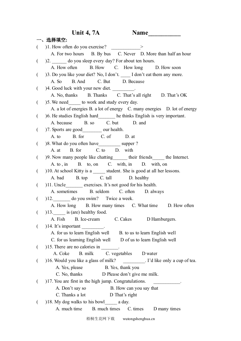 7A-Unit-4练习题及答案-梧桐生花