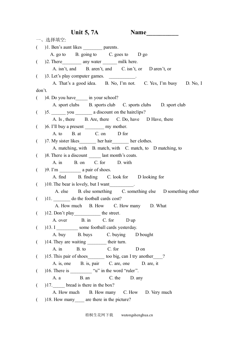 7A-Unit-5练习题及答案-梧桐生花