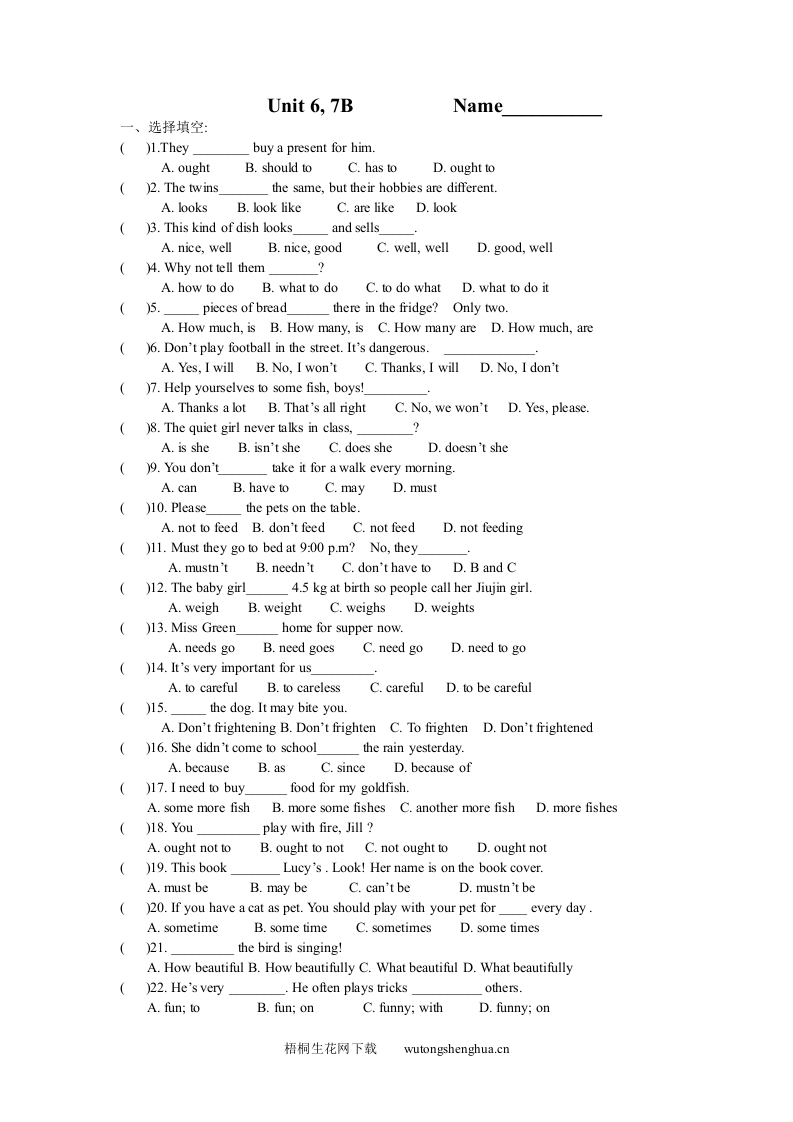 7B-Unit-6练习题及答案-梧桐生花