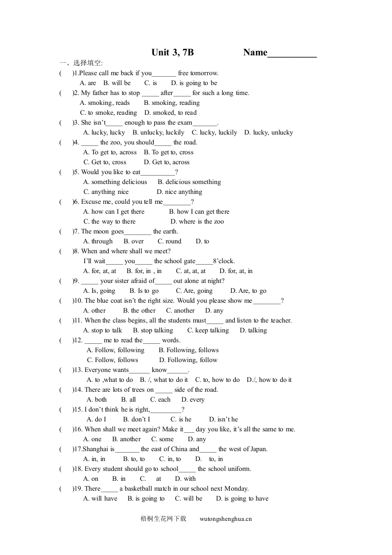 7B-Unit3练习题及答案-梧桐生花