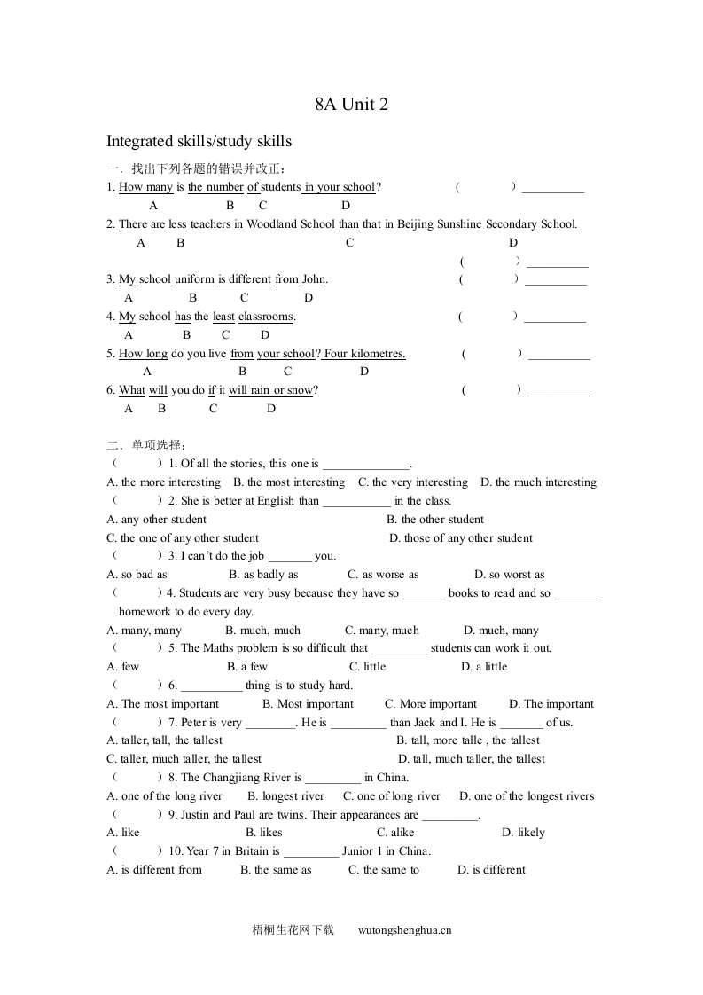 8A-Unit-2integrated-skills-and-study练习题及答案-梧桐生花