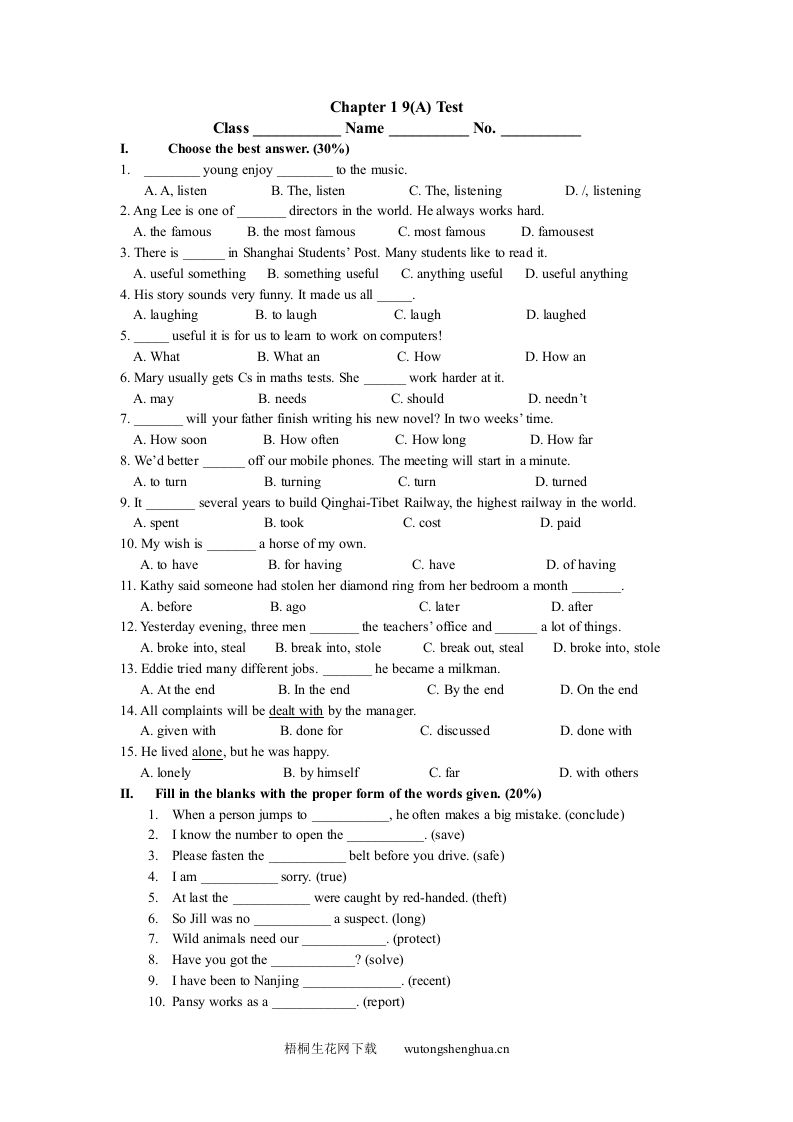9A-Chapter-1测试题-梧桐生花