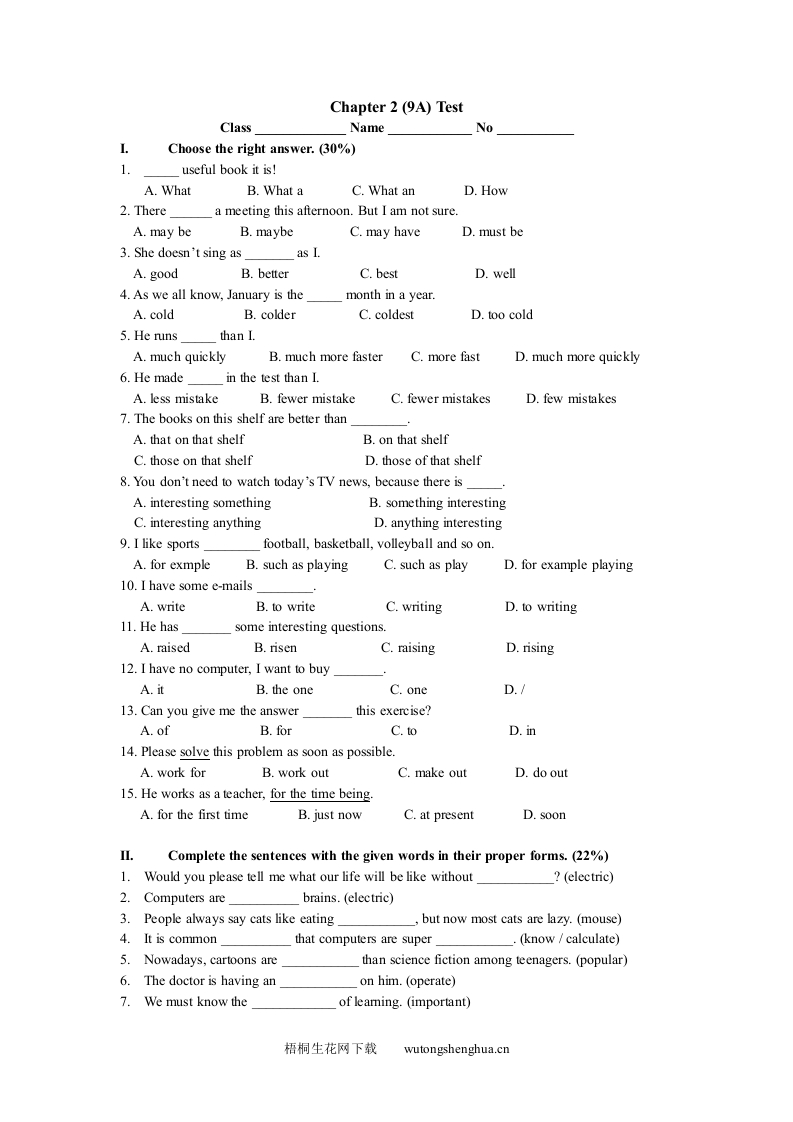 9A-Chapter-2测试题-梧桐生花