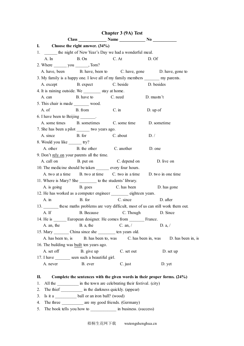 9A-Chapter-3测试题-梧桐生花