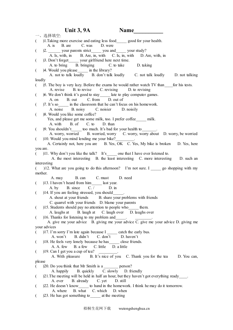 9A-Unit-3练习题及答案-梧桐生花