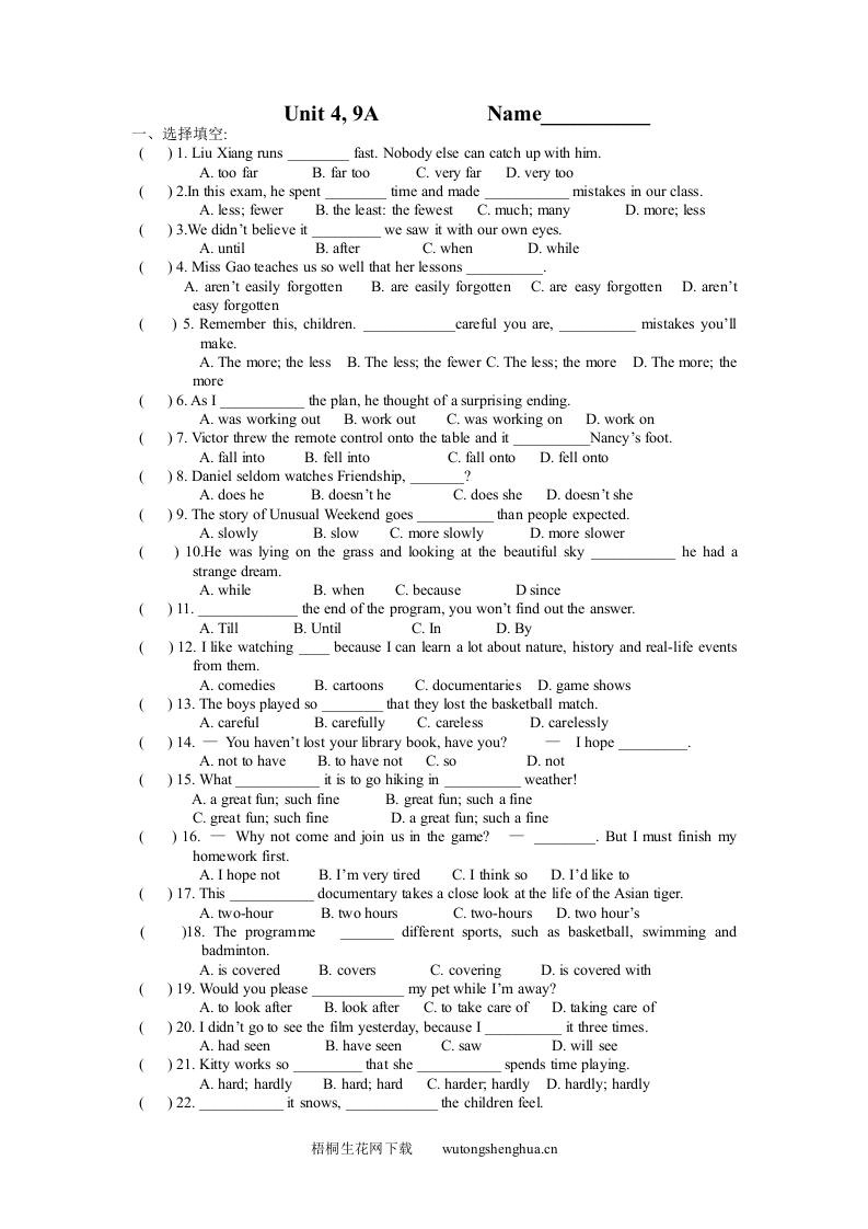 9A-Unit-4练习题及答案-梧桐生花