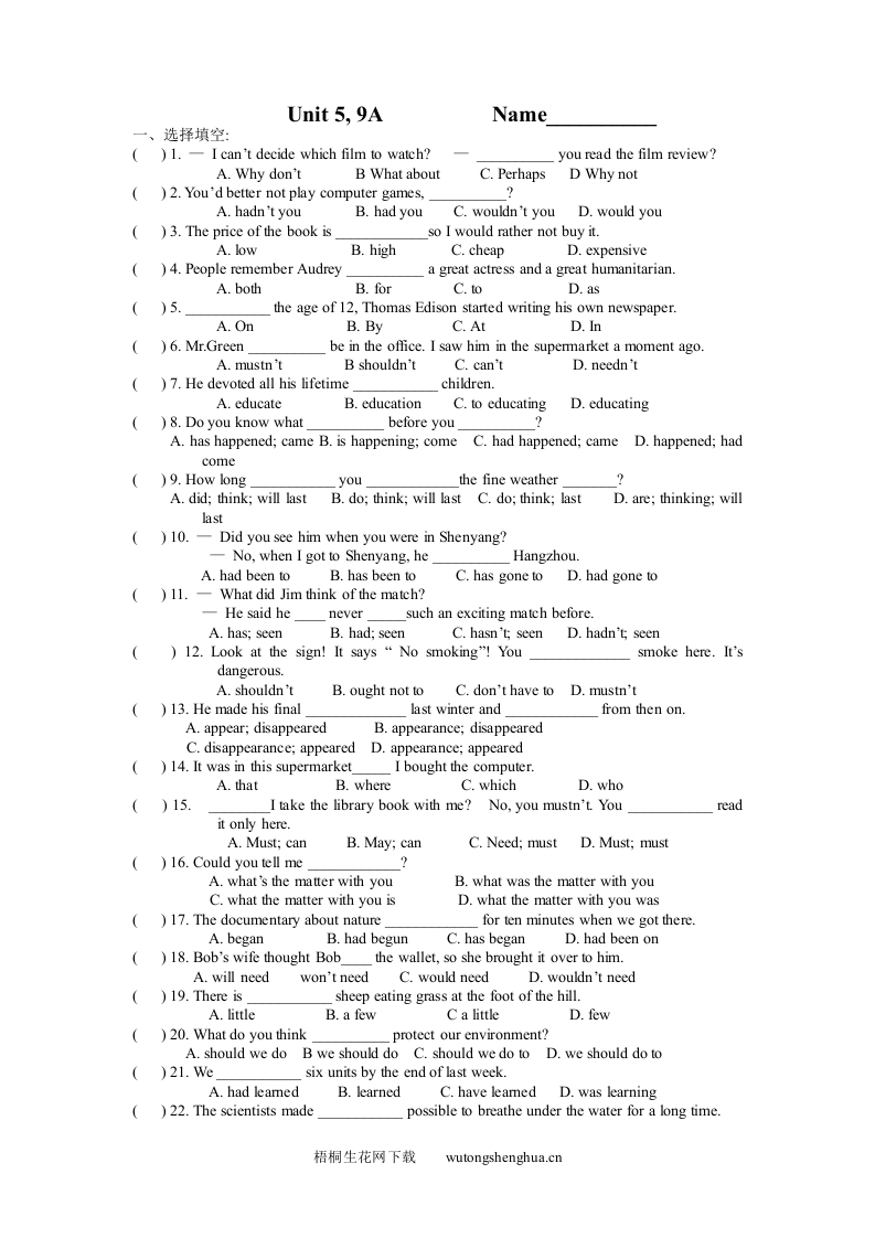 9A-Unit-5练习题及答案-梧桐生花