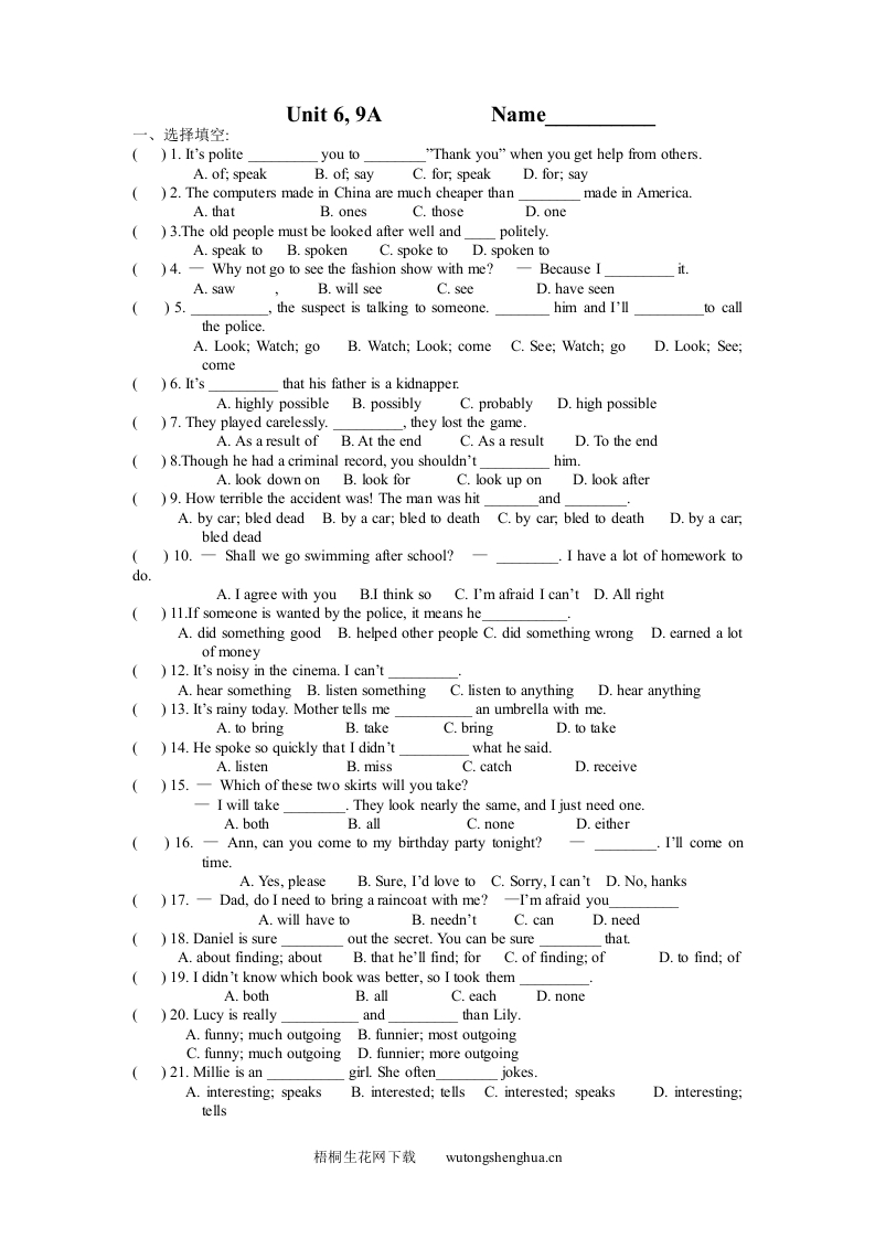 9A-Unit-6练习题及答案-梧桐生花