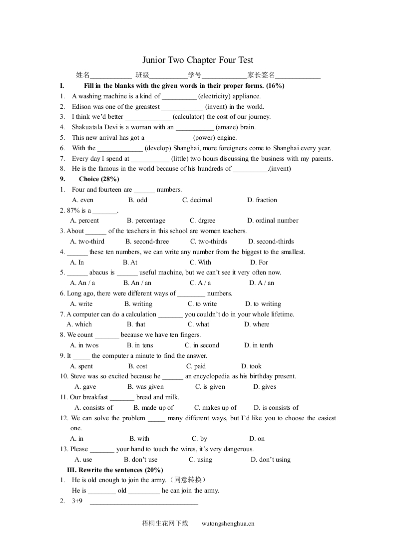 Chapter-4-Numbers-Everyone’s-language测试题-梧桐生花