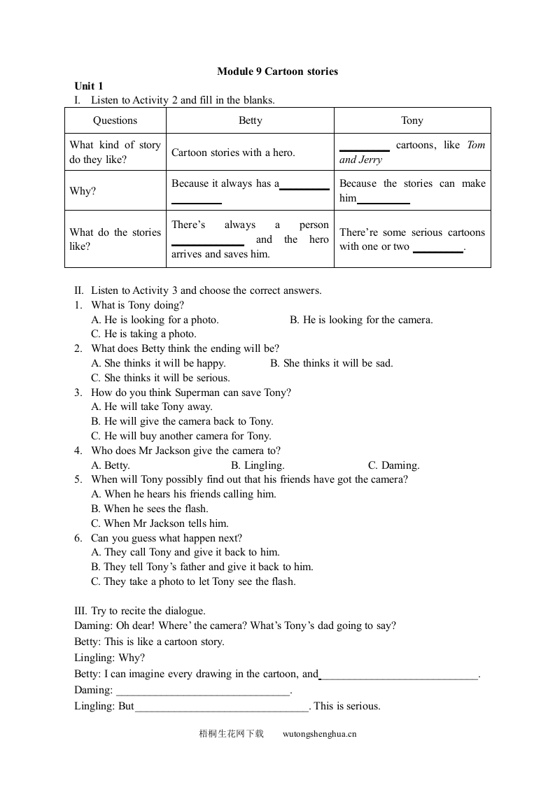 Module-9-Cartoon-stories练习题-梧桐生花