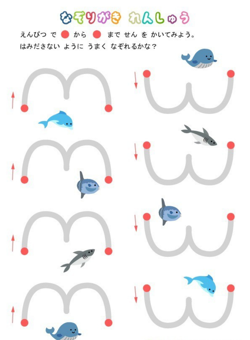 幼小衔接控笔练习-梧桐生花